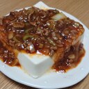 夏バテ対策！麻婆豆腐冷や奴